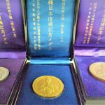 沖縄日本復帰記念メダル
